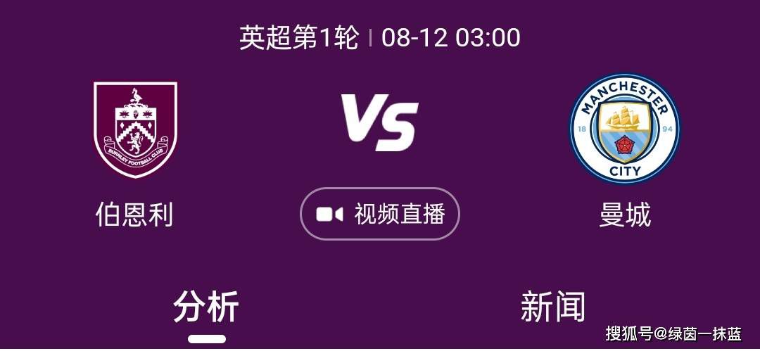 纽卡斯尔联最近3场比赛全部拿下游戏数据，表现高于外界预期。